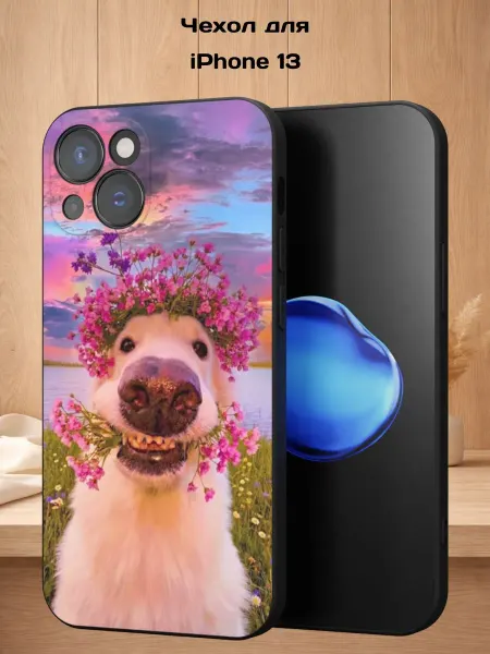Case Style Чехол на iPhone 13 с принтом Собачка
