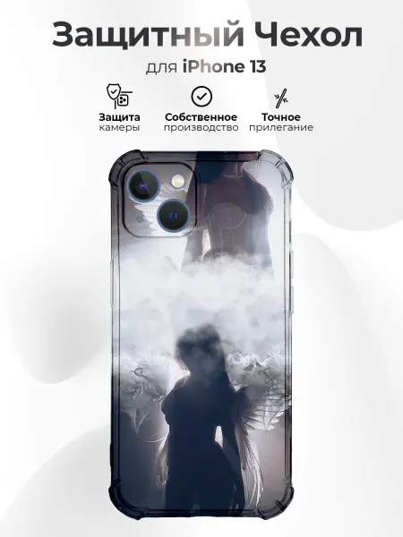 RR Case Чехол на IPHONE 13 силиконовый с принтом Гранде