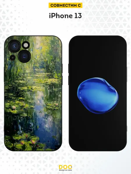 DesignOnCase Чехол на iPhone 13 с принтом Искусство