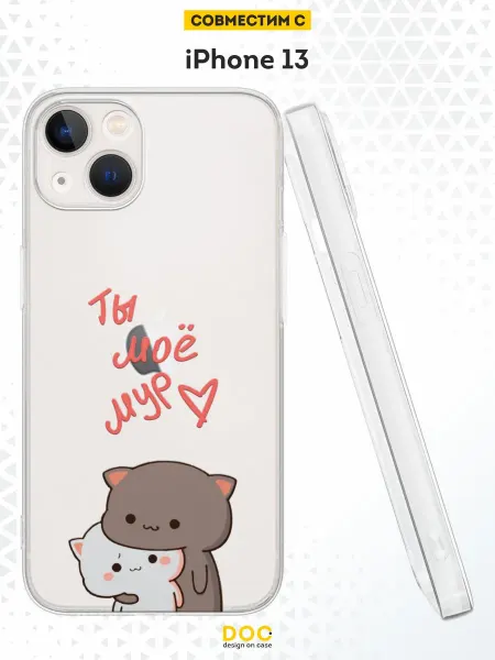 DesignOnCase Чехол на iPhone 13 с принтом котики
