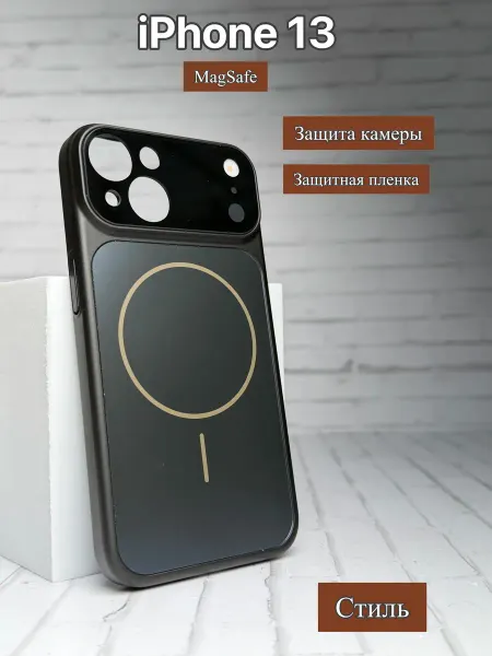 HasStyle Чехол на iPhone 13