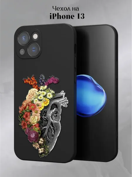 Slow Hold Чехол на iPhone 13 с принтом Сердце