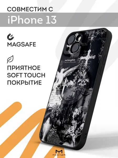 Мобилиус Чехол Magsafe на iPhone 13 с принтом Дрейн