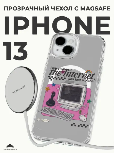 Мобилиус Чехол с MagSafe на iPhone 13 с принтом Интернет