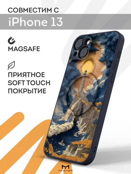 Мобилиус Чехол Magsafe на iPhone 13 с принтом Маяк