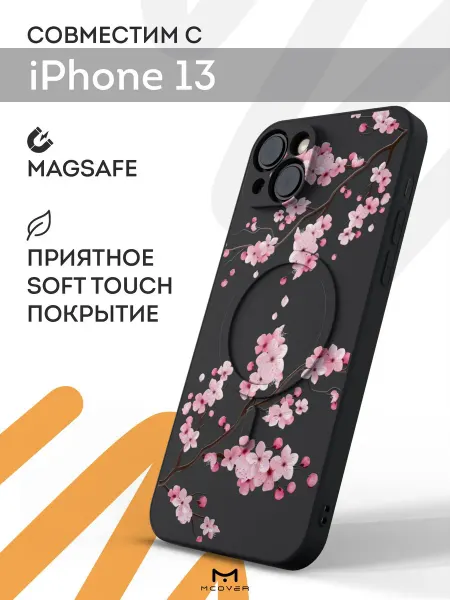 Мобилиус Чехол Magsafe на iPhone 13 с принтом Сакура