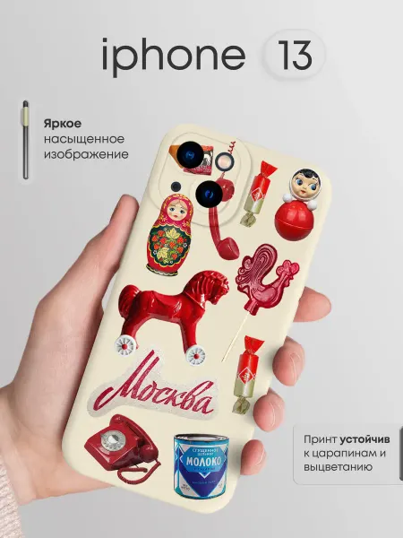 TiA MaX Чехол на iPhone 13 с принтом СССР