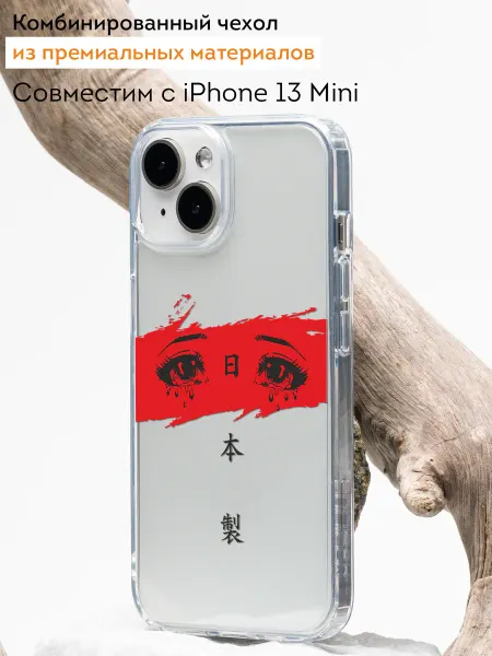 Мобилиус Чехол-бампер на iPhone 13 mini с принтом рисунком Аниме