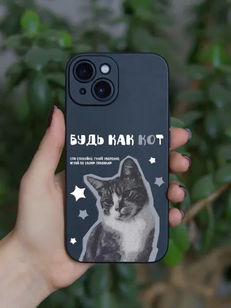 PANCASE Чехол на iPhone 13 смешной
