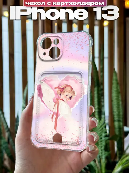 PBl store Чехол на iPhone 13 картхолдер с принтом Ангел