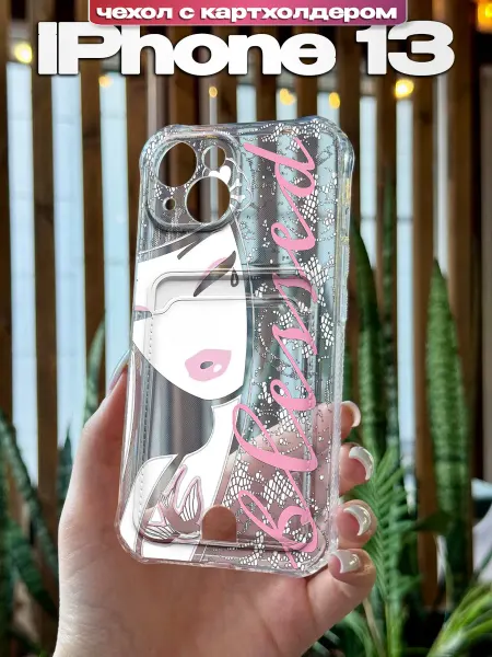PBl store Чехол на iPhone 13 картхолдер с принтом Девушка Аниме