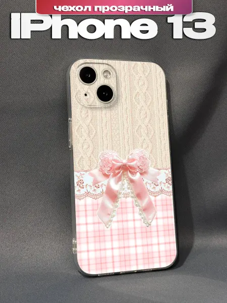 PBl store Чехол на iPhone 13 с принтом Розовый бант
