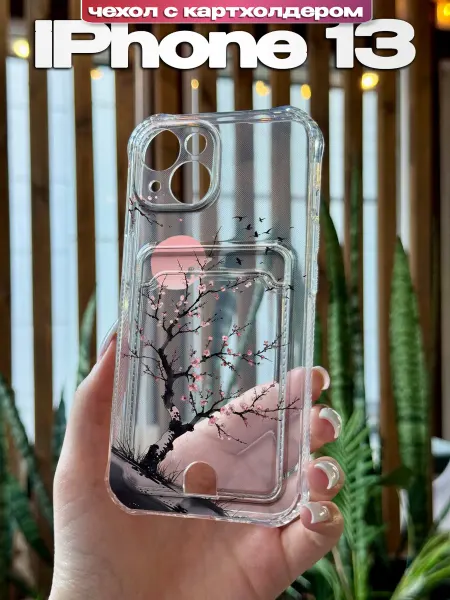 PBl store Чехол на iPhone 13 картхолдер с принтом Сакура