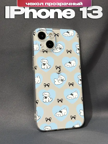 PBl store Чехол на iPhone 13 с принтом милые Собачки