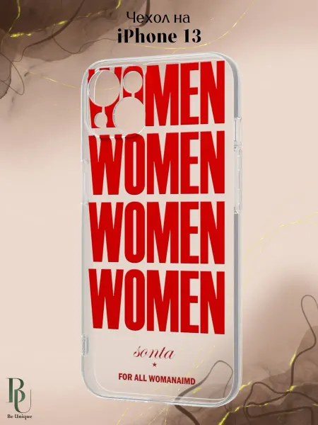 Be Unique Чехол на iPhone 13 с надписью Women