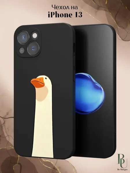 Be Unique Чехол на iPhone 13 с принтом Гусь