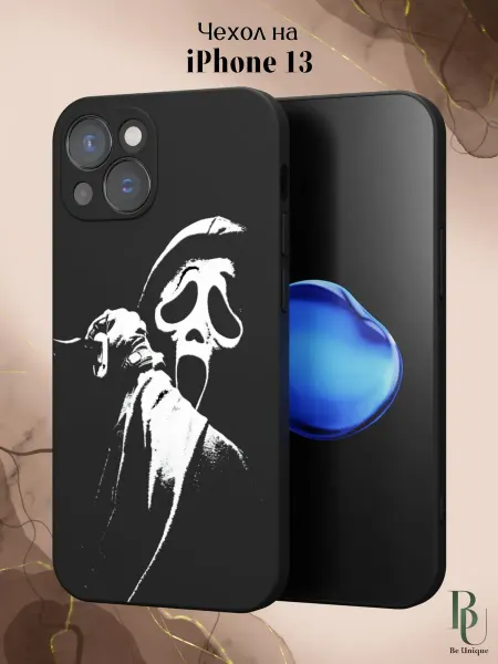 Be Unique Чехол на iPhone 13 Крик