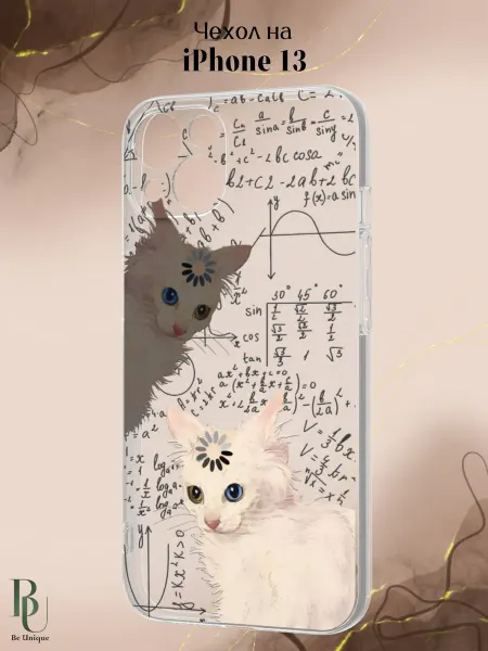 Be Unique Чехол на iPhone 13 с принтом Мем