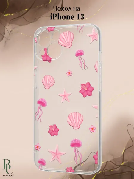 Be Unique Чехол на iPhone 13 морской