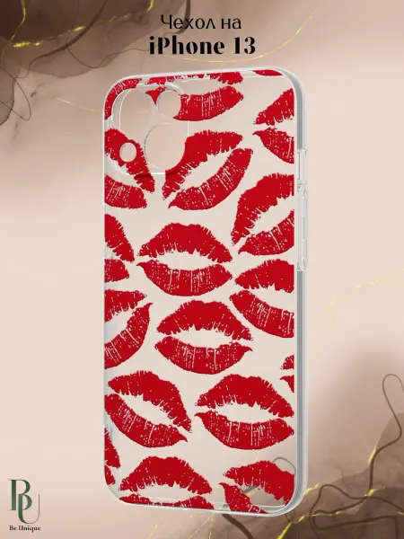 Be Unique Чехол на iPhone 13 с поцелуями