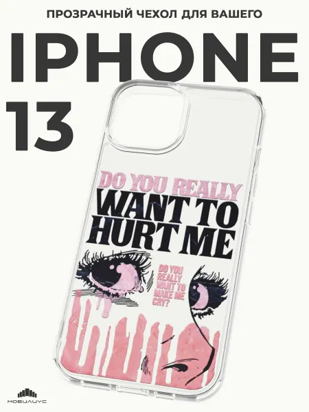 Мобилиус Чехол-бампер на iPhone 13 с принтом Глаза