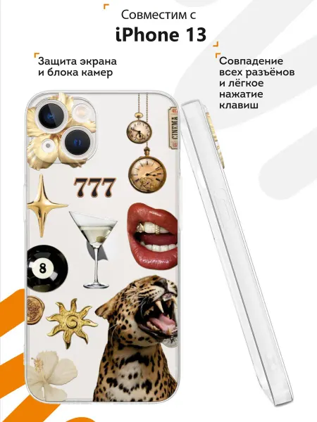 Мобилиус Чехол на iPhone 13 с принтом Коллаж