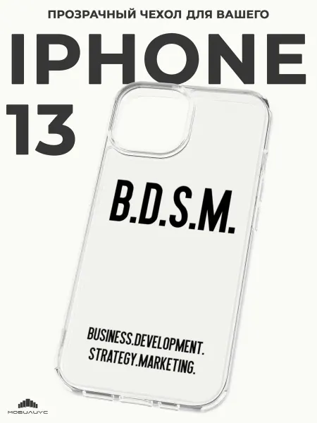 Мобилиус Чехол-бампер на iPhone 13 с принтом Надпись