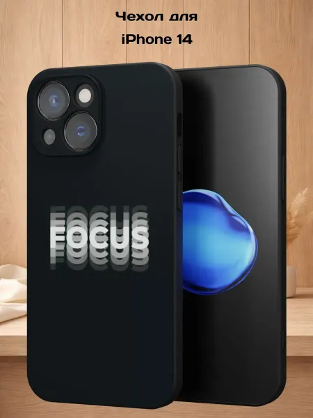 Case Style Чехол на iPhone 14 с принтом FOCUS