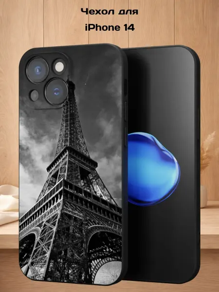 Case Style Чехол на iPhone 14 с принтом Эйфелева башня