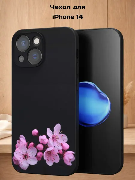 Case Style Чехол на iPhone 14 с принтом Ветка сакуры