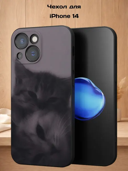 Case Style Чехол на iPhone 14 с принтом Серые котики