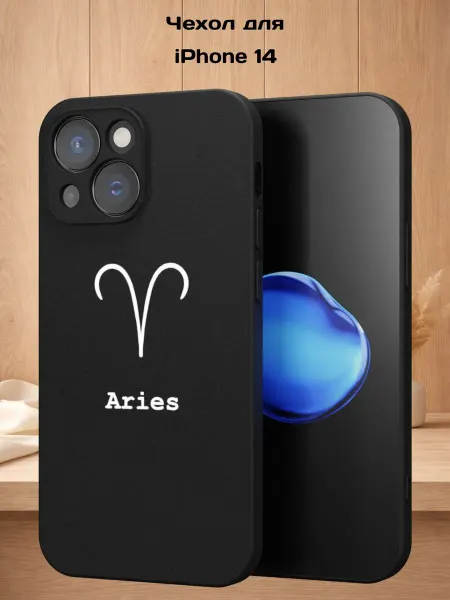 Case Style Чехол на iPhone 14 с принтом Овен