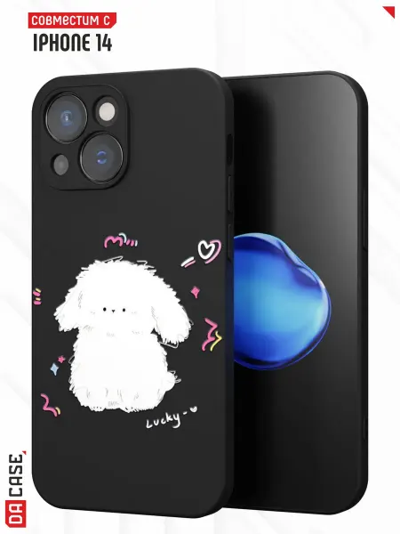 DACase Чехол на iPhone 14 с принтом Собачки