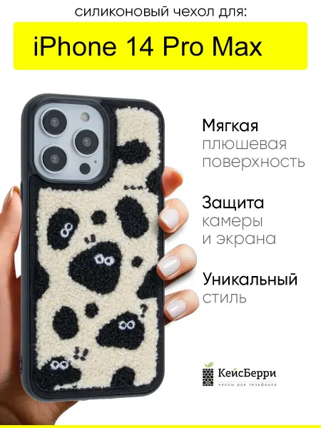 КейсБерри. Чехол для iPhone 14 Pro Max, серия Embroider