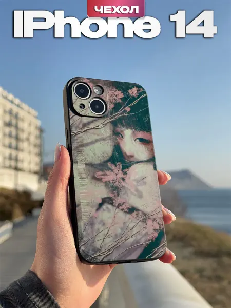 PBl store Чехол на iPhone 14 с принтом Аниме арт
