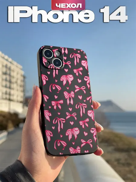 PBl store Чехол на iPhone 14 с принтом Бантики и сердечки