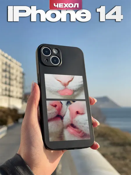 PBl store Чехол на iPhone 14 с принтом Котики милые