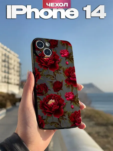 PBl store Чехол на iPhone 14 с принтом Пионы