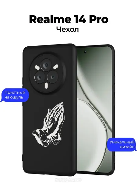 Чехол-Мания Православный чехол на Realme 14 Pro Молитва