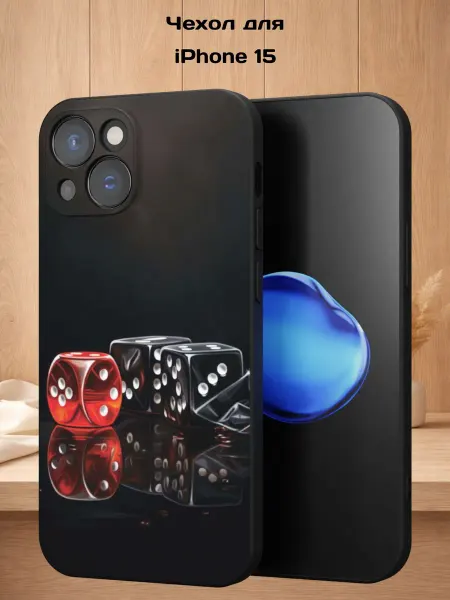 Case Style Чехол на Apple Iphone 15 с принтом Игральные кубики