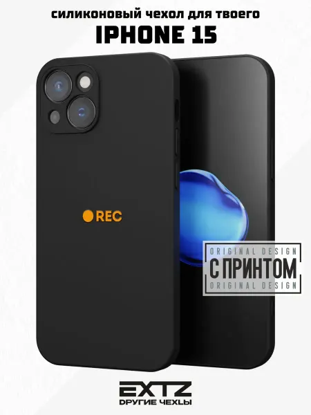 EXTZ Чехол на Apple Iphone 15 с принтом REC