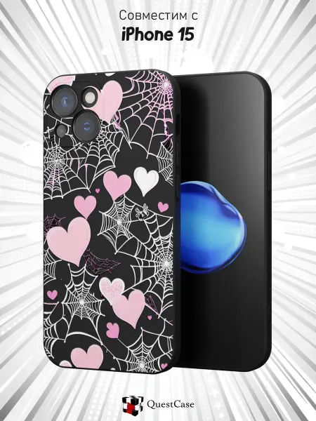 QuestCase Чехол на Apple Iphone 15 с принтом Паутина