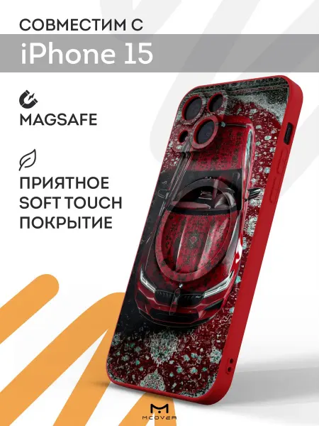 Мобилиус Чехол Magsafe на iPhone 15 с принтом Ковер BMW