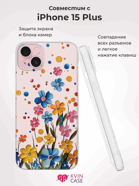 KVIN CASE Чехол на iPhone 15 Plus с рисунком