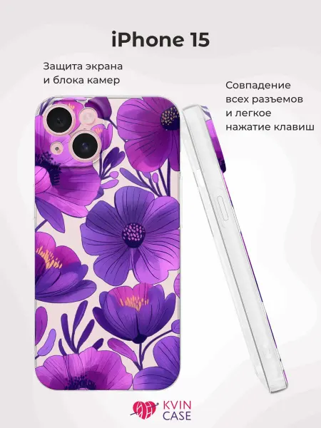 KVIN CASE Чехол на iPhone 15 с принтом Цветы, бутоны
