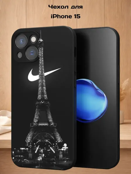 Case Style Чехол на iPhone 15 с принтом Найк