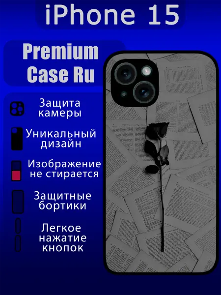 Premium Case Ru Чехол на iPhone 15 с принтом цветы с надписью