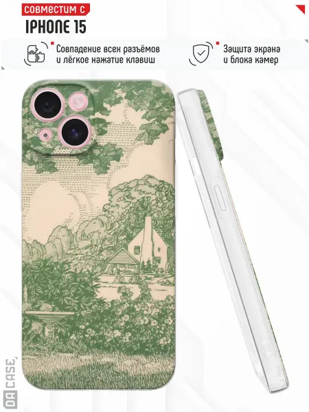 DACase Чехол на iPhone 15 с принтом природа
