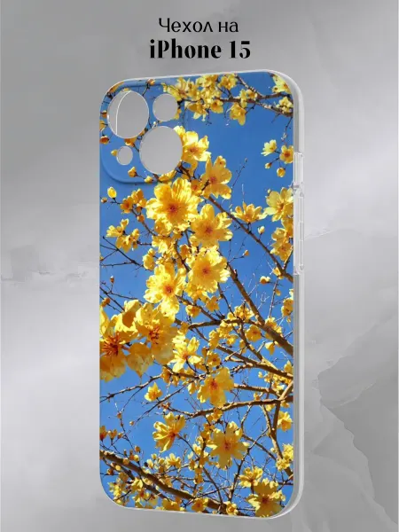Slow Hold Чехол на iPhone 15 с принтом Весна