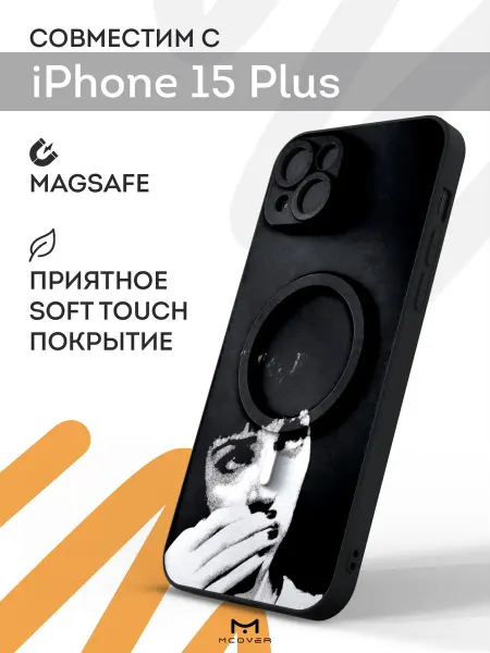 Мобилиус Чехол Magsafe на iPhone 15 Plus с принтом y2k